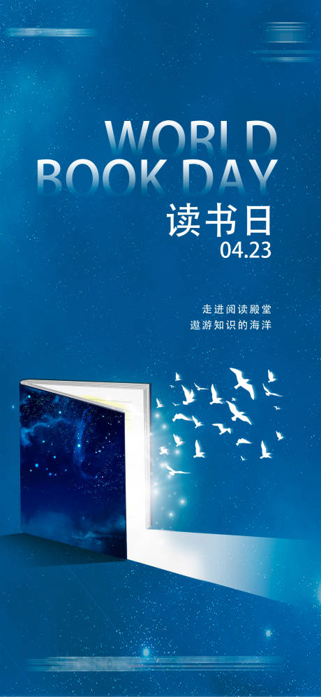 你的視界，決定你的世界