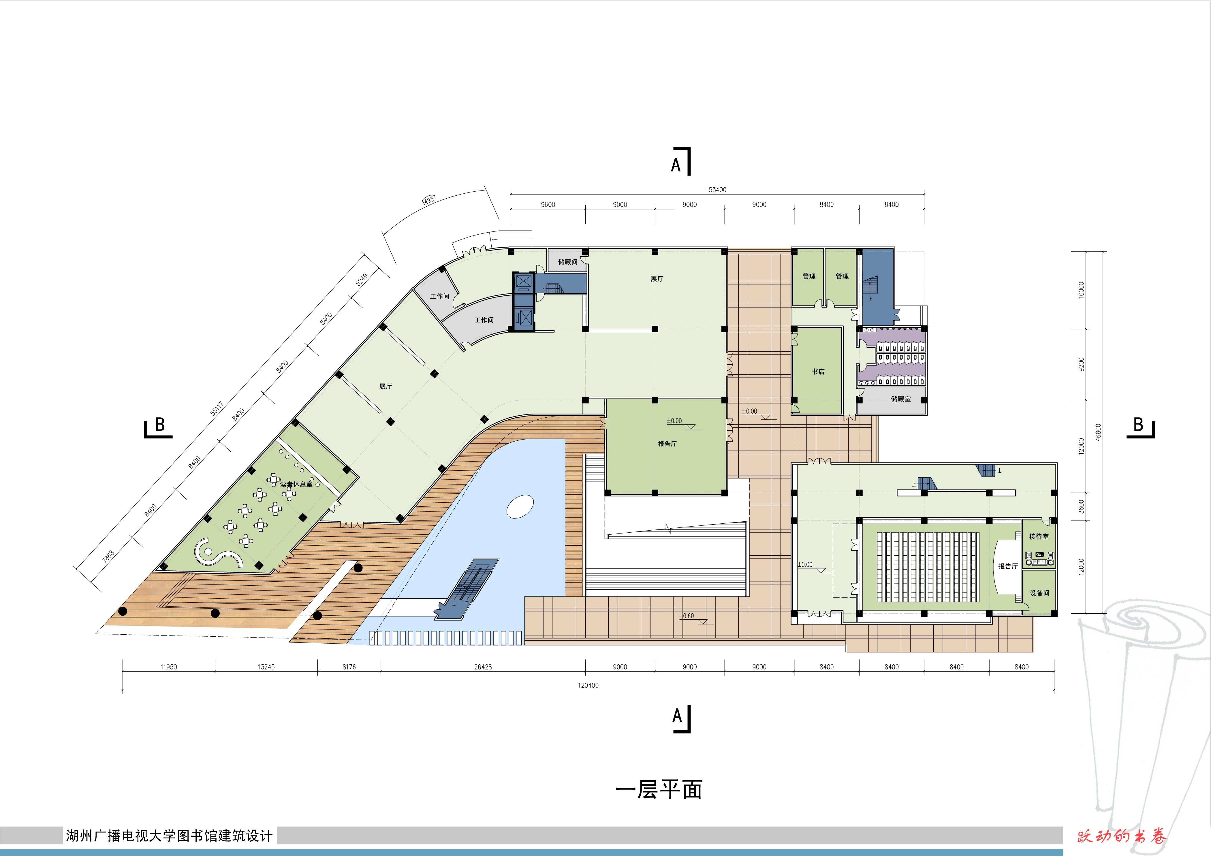 浙江廣播電視大學圖書館建筑設計方案文本解析