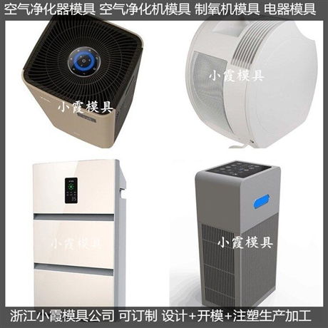 日用品塑料模具廠與模具注塑加工接單平臺 驅(qū)動行業(yè)創(chuàng)新與效率提升